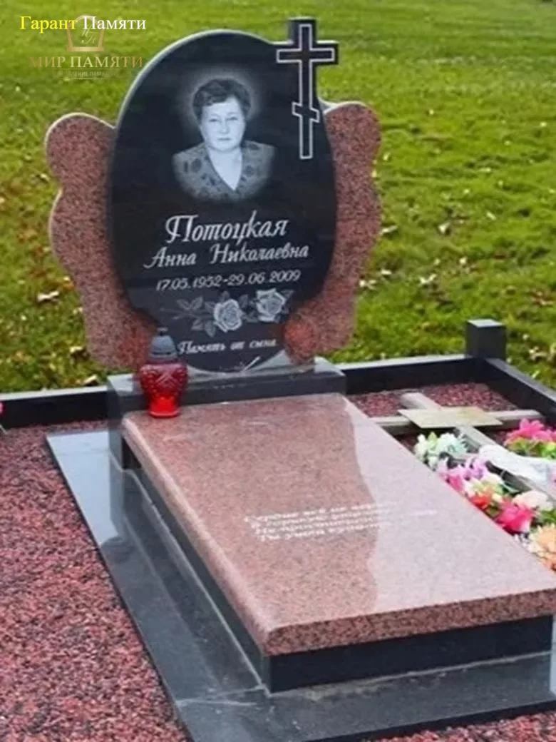 Европейский памятник №17