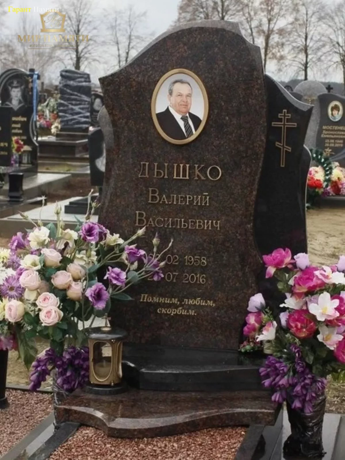 Европейский памятник №33