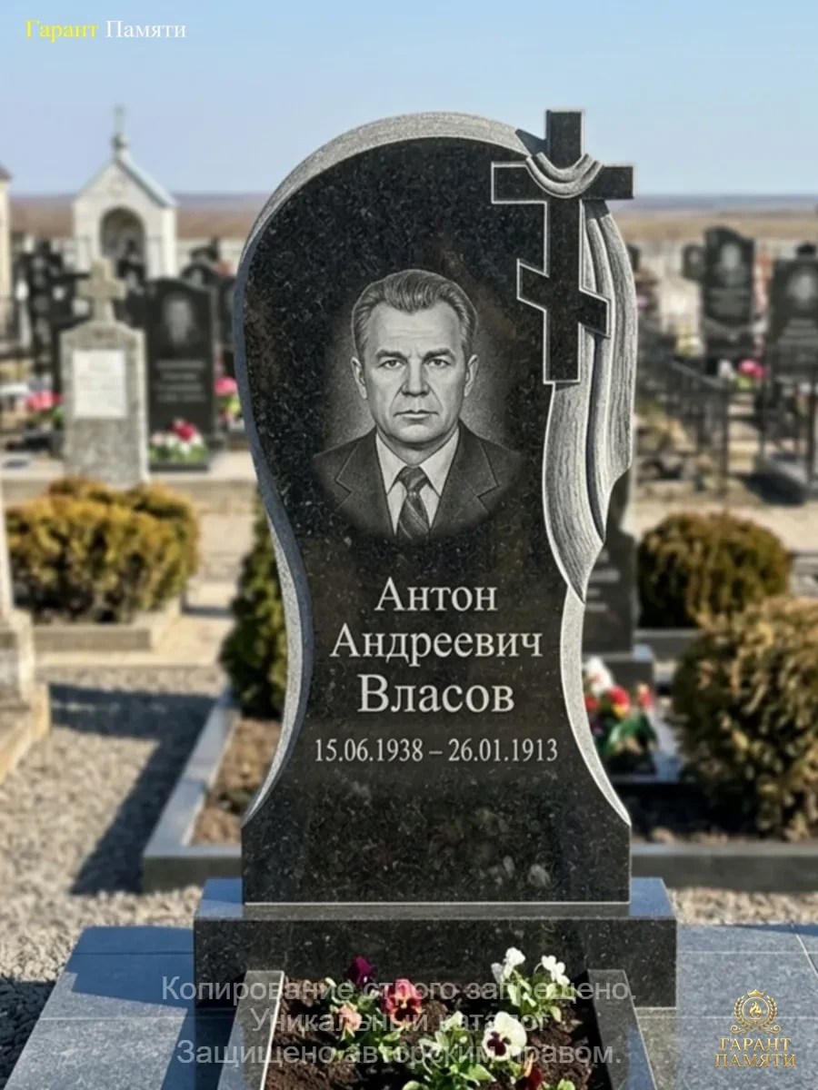 Памятник из гранита Крест с мантией  236