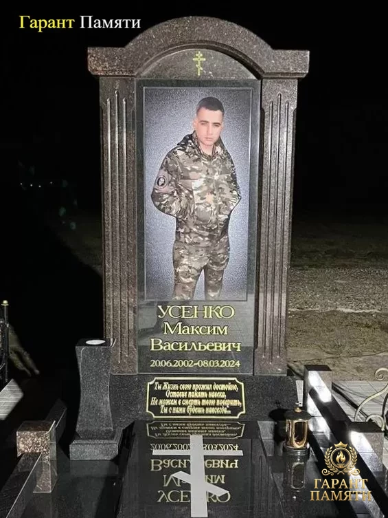 Памятник военному №004